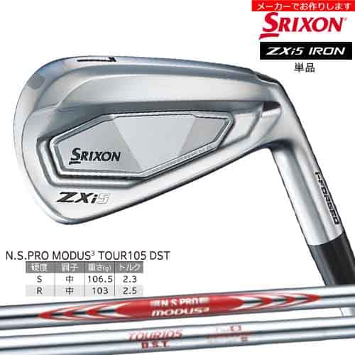 ڼۥꥯ ZXi5 IRON  ñ SRIXON/N.S.PRO MODUS3 TOUR 105 DST/ܥ...