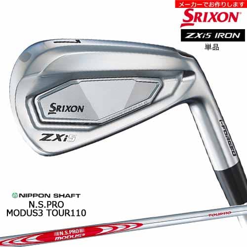 ڼۥꥯ ZXi5 IRON  ñ SRIXON/N.S.PRO MODUS3 TOUR 110/ܥե/᡼...