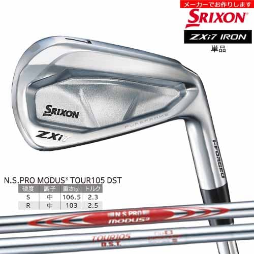 ڼۥꥯ ZXi7 IRON  ñ SRIXON/N.S.PRO MODUS3 TOUR 105 DST/ܥ...
