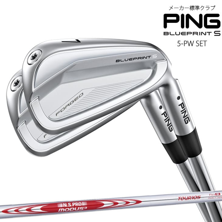 ԥ ֥롼ץS  5−9P 6ܥå/NS PRO MODUS3 TOUR 105 S/ɸͥ