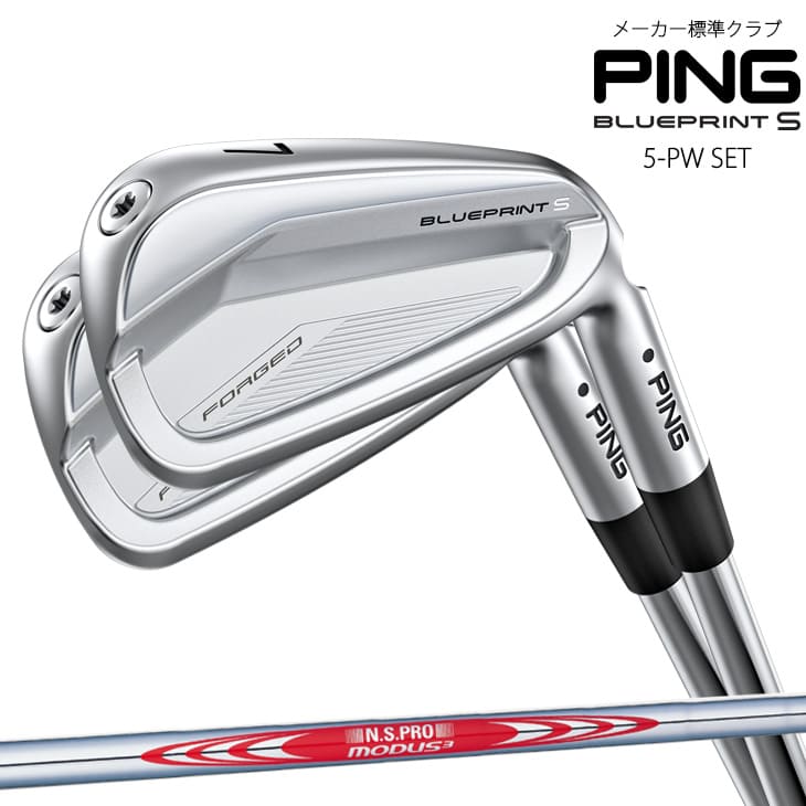 ԥ ֥롼ץS  5−9P 6ܥå/NS PRO MODUS3 TOUR 120 S/ɸͥ
