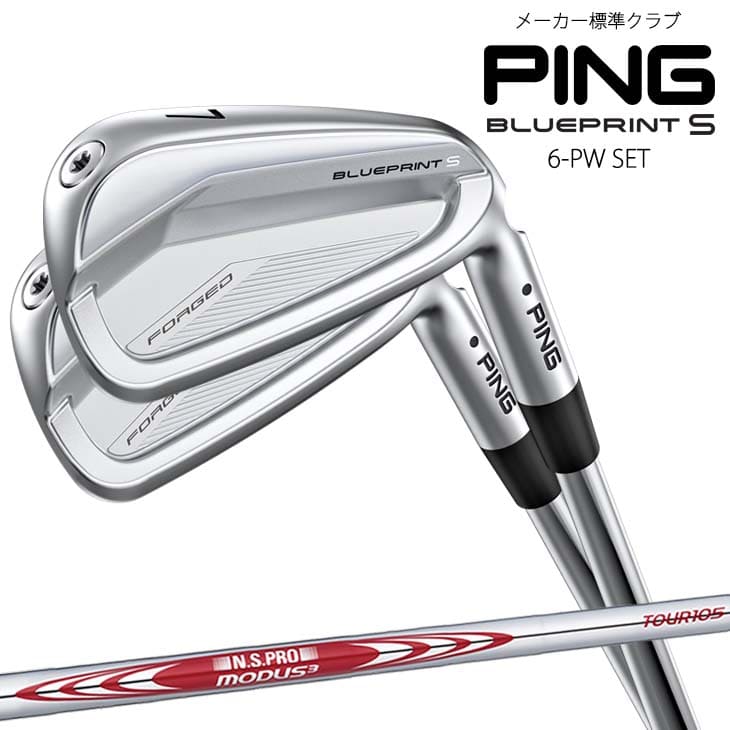 ԥ ֥롼ץS  6−9P 5ܥå/NS PRO MODUS3 TOUR 105 S/ɸͥ