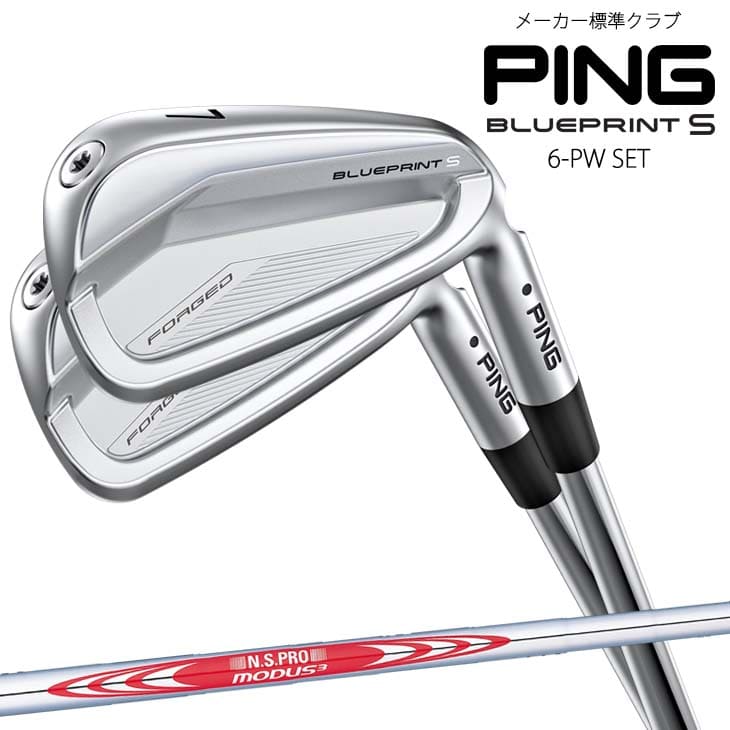 ԥ ֥롼ץS  6−9P 5ܥå/NS PRO MODUS3 TOUR 120 S/ɸͥ