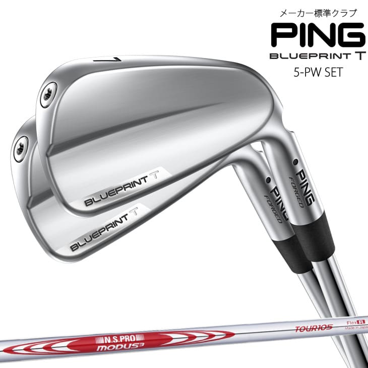 ԥ ֥롼ץT  5−9P 6ܥå/NS PRO MODUS3 TOUR 105 S/ɸͥ