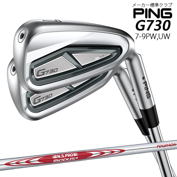 ԥ G730  7-9PW UW 5ܥå/N.S.PRO MODUS3 TOUR 105 S/ɸͥ/2024ǯ44...