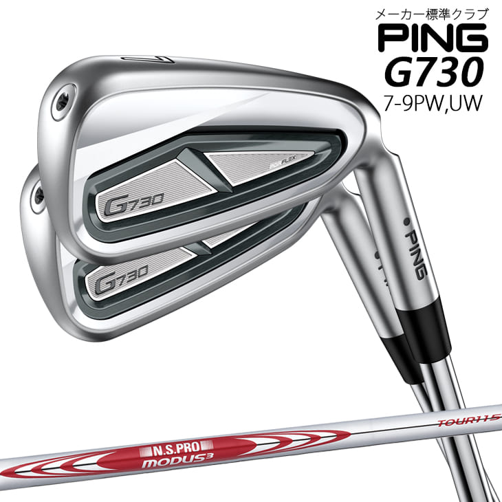 ԥ G730  7-9PW UW 5ܥå/N.S.PRO MODUS3 TOUR 115 S/ɸͥ/2024ǯ44...