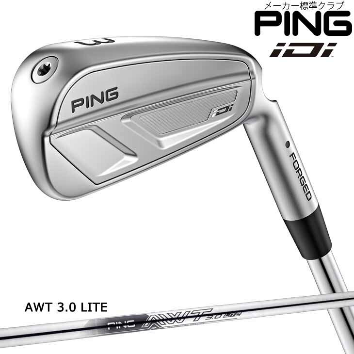 PING iDi アイディーアイ ドライビングアイアン PING AWT 3.0/標準仕様クラブ[JC]