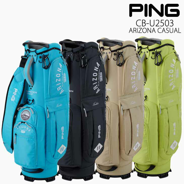 楽天市場】ping キャディバッグ(口枠数(キャディバッグ)4 楽天市場】ping キャディバッグ(口枠数(キャディバッグ)4