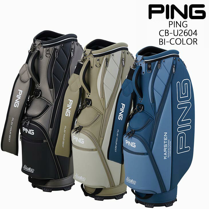 楽天市場】ping キャディバッグ（カラーベージュ）（バッグ・ケース