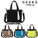 オケル OKERU TYPE-N トートバッグ OKMG5ST2 ポリエステル エアーソール 代表モデル 2025年モデル