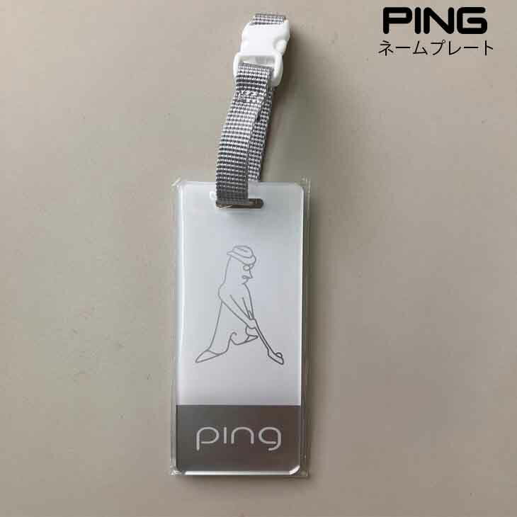 ピン ping 小文字 レディース ネームプレート 非売品 ネームタグ 名札 刻印サービス