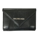 【中古】BALENCIAGA バレンシアガ PAPIER パピエ ペーパーミニウォレット 3つ折り 財布 ブラック 391446 1000 V 555583 【A0】