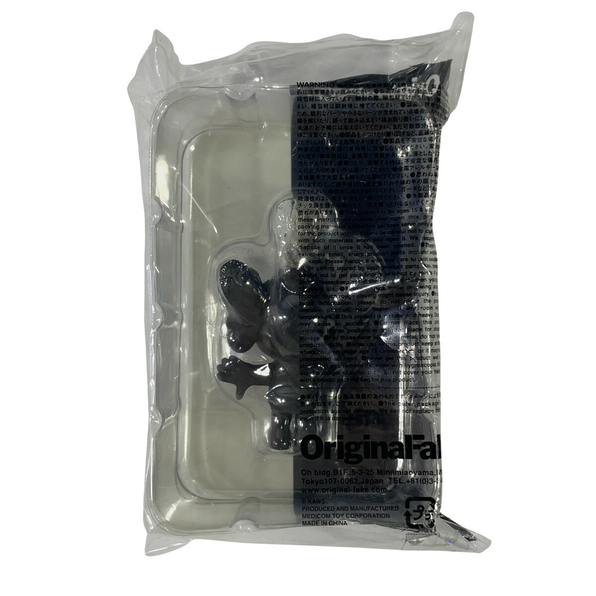 楽天市場】ピーポーくんの通販