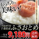 【送料無料】 新米 平成30年産 千葉県産 ふさおとめ 白米...