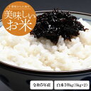 人気ランキング第4位「お米と落花生の小山田商店」口コミ数「4件」評価「4.5」新米 令和5年産 千葉県産 粒すけ 白米 10kg（5kg×2） 1等米【お米】【米】【コメ】【精米】【米 10kg 送料無料】