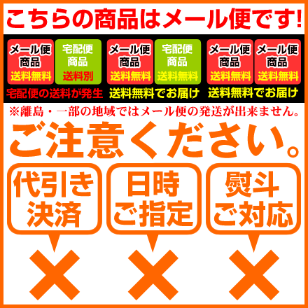 新豆 令和元年産 【ALL￥1000】【送料無料】千葉半立味付け落花生240g（120g×2）【千葉県産】【落花生】【ピーナッツ】 【おつまみ】【1000円 送料無料 ポッキリ】