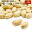 千葉半立使用!小粒バターピーナッツ 150g【千葉県産落花生】【ピーナッツ】【おつまみ】