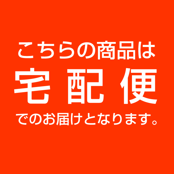 2023年産 ギフト 送料込み 天日干し 千葉県産 千葉半立 から付落花生 540g(180g×3袋) ピーナッツ おつまみ 楽ギフ_包装 楽ギフ_のし 楽ギフ_メッセ入力 2