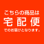 新米 令和5年産 千葉県産 お試し ふさおとめ 玄米 5kg 1等米【お米】【米】【コメ】【米 5kg 送料無料】