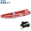 ジョイクラフト カヤック340SP HSセット オール・腰掛板セット 2人乗り KAYAK-340SP 予備検査無