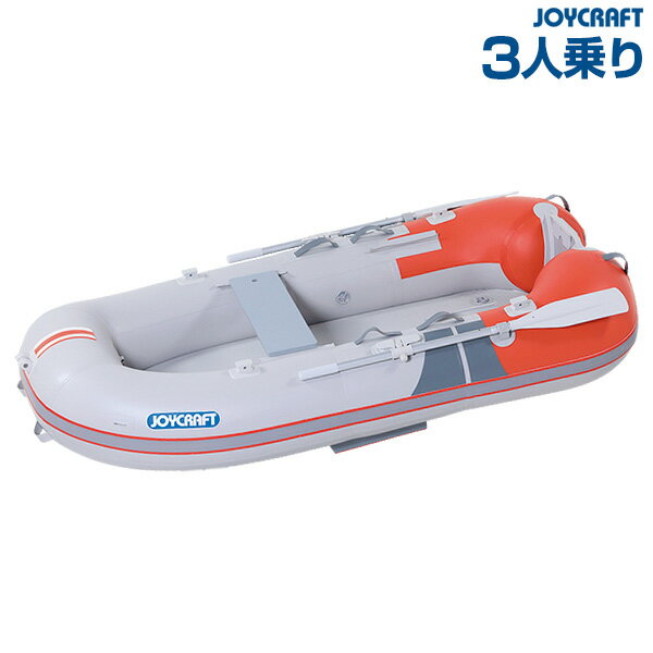 クーポン利用で1000円OFF ジョイクラフト ゴムボート 3人乗り KEM-245 海釣り JOYCRAFT お取り寄せ