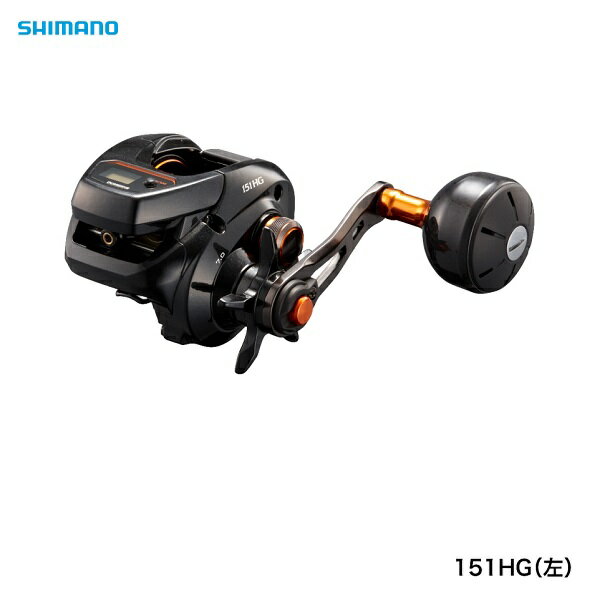 シマノ(shimano) 海上釣堀リール バルケッタ 151HG(左)