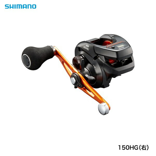 シマノ(shimano) 海上釣堀リール バルケッタBB 150HG(右)