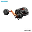 シマノ(shimano) 海上釣堀リール バルケッタBB 300PG(右)