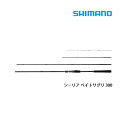 シマノ SHIMANO 海上釣堀竿 シーリア ベイトサグリ 300 釣り ロッド