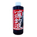 ブレーン エサ 集魚 押江込蔵 レッド爆釣液 300g