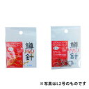 キロワールド(KIRO World) フック 鱒針PRO(糸無) メール便対応可能