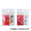 キロワールド(KIRO World) フック 鱒針PRO(糸付) メール便対応可能