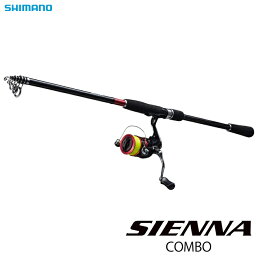 シマノ 竿セット シエナコンボ S96MH テレスコピック タックルケース付 SHIMANO