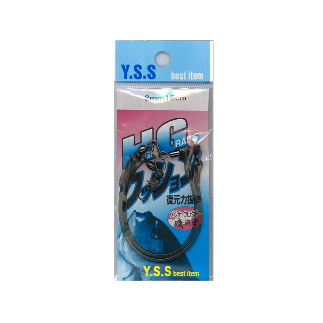 Y.S.S.ϥ졼ɥå 2.5mm15cm ᡼бǽ