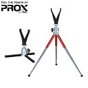 プロックス(PROX)　PX8662 ワカサギ用のびるチョット三脚 ワカサギ用品 /レターパック対応可能