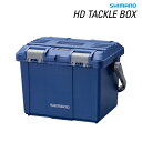 シマノ SHIMANO タックルボックス CS-202U HDタックルボックス47