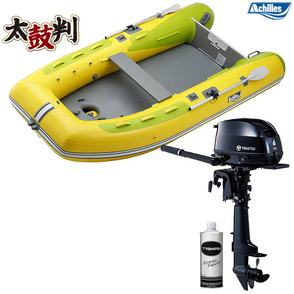 アキレスボート E-2 ECB-310IB+トーハツ6馬力船外機セット ゴムボート4人乗り 太鼓判セット