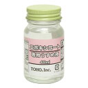 東邦産業 エポキシコート専用薄め液40ml コーティング剤うすめ液