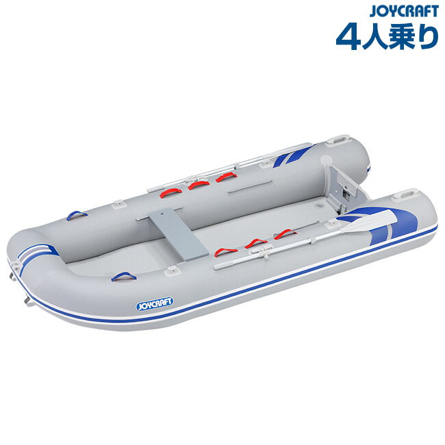 ジョイクラフト ゴムボート 4人乗り パプリカ325 海釣り JOYCRAFT お取り寄せ