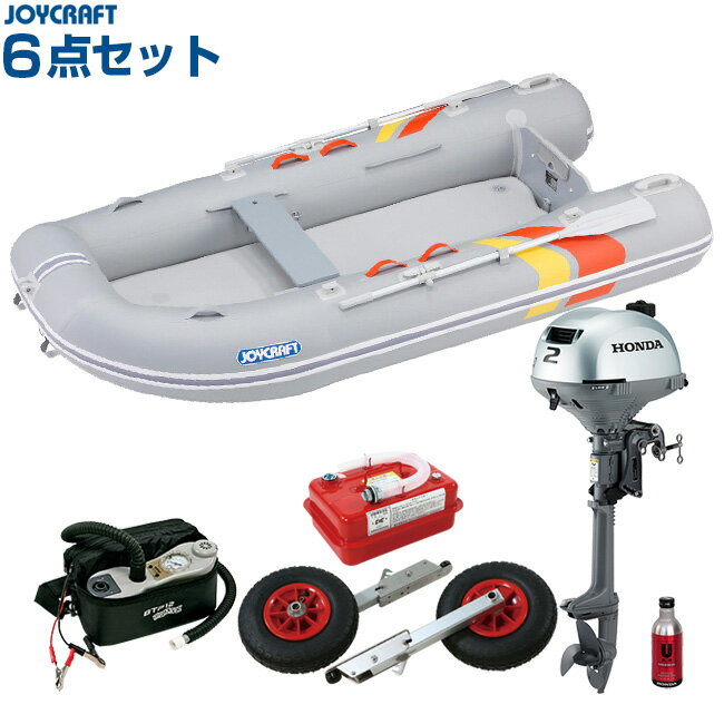 ジョイクラフト 2馬力セット 4人乗り P-キャット310SS+ホンダ2馬力船外機 ゴムボート SSセット