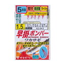 がまかつ ワカサギ仕掛け 42-941 早掛ボンバー ワカサギ 5本仕掛 クリックポスト対応可能