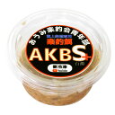 おうみ楽釣会青年部 海上釣堀専用 楽釣餌 AKB S 海上釣堀エサ 冷凍エサ ※クール便利用