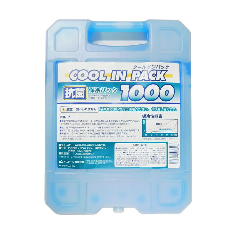 ơ  륤ѥå ϡ COOL IN PACK 1000 