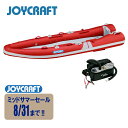 【特価】ジョイクラフト カヤック340NP HSセット パドル・シートセット 2人乗り KAYAK340NP 予備検査無【ジョイクラフト ミッドサマーセール!8...