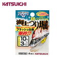 カツイチ 海上釣堀仕掛け 海上つり堀 フラッシュ仕掛 KJ-10 メール便対応可能