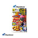 ハヤブサ Hayabusa 堤防仕掛 HA176 コンパクトロッド カンタンウキ釣りセット 堤防用