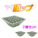 パチンコ玉50発簡単計量! マイ勝ップ マイカップ クリア (3個セット)