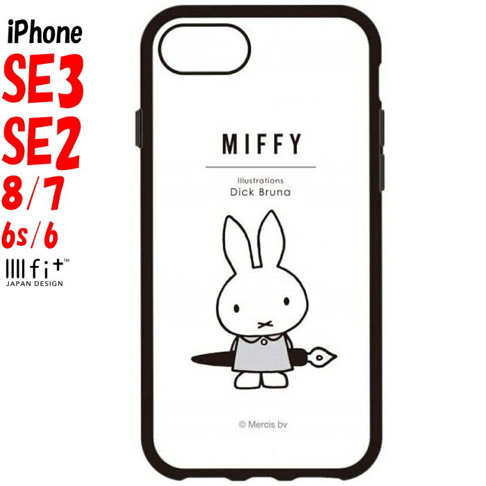 ミッフィー iPhoneSE2/8/7/6s/6 ケース イーフィット IIIIfit キャラクター グッズ ペン MF-78WH