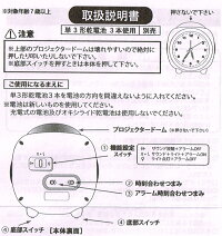 楽天市場 ジャグラー 光る 音が鳴る プロジェクター サウンドクロック 目覚まし時計 レッド ブラック 特典付き パチスロ スロット キャラクター グッズ スマホケース グッズのpエンタメ 楽天市場 ジャグラー 光る 音が鳴る プロジェクター サウンドクロック 目覚まし時計 レッド ブラック 特典付き パチスロ スロット キャラクター グッズ スマホケース グッズのpエンタメ