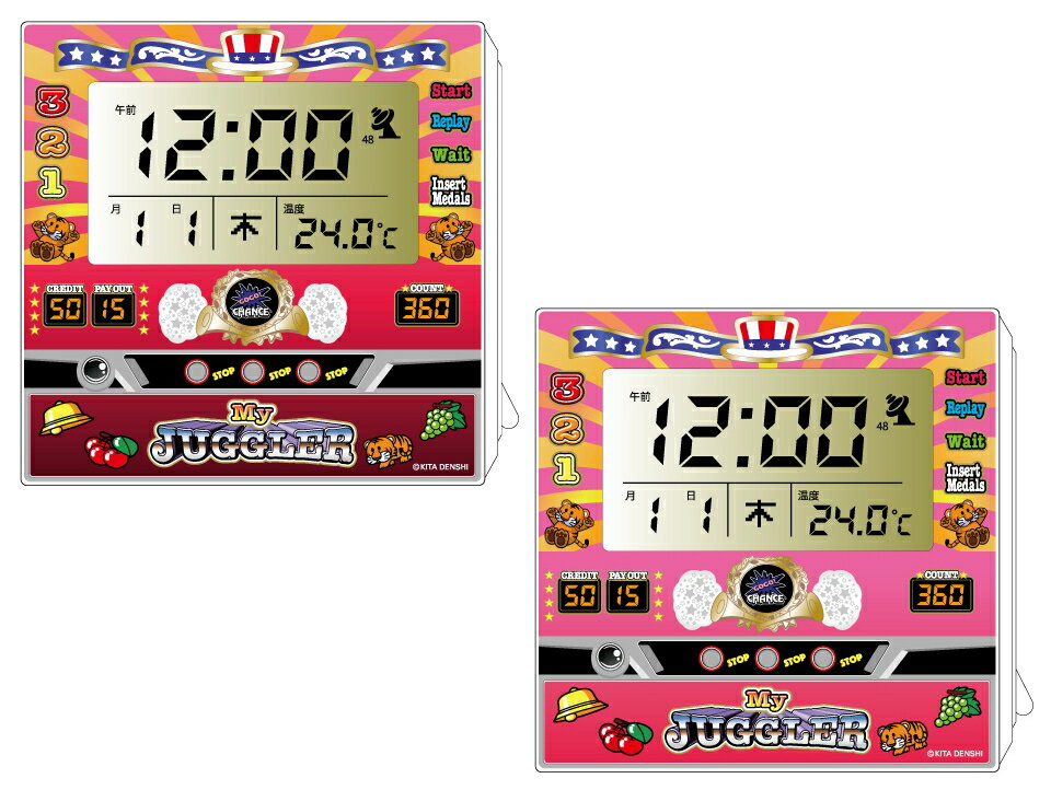 ジャグラー 電波クロック3 マイジャグラー / 置き時計 温度計 カレンダー アラーム パチスロ スロット キャラクター グッズ